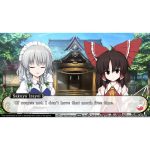 Touhou Genso Wanderer Reloaded - Ps4