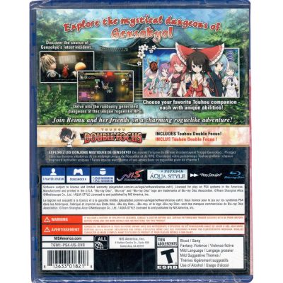 Touhou Genso Wanderer - Ps4