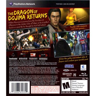 Yakuza 3 - Ps3