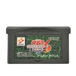 Yu-Gi-Oh! Duel Monsters 6 Expert 2 – Game Boy Advanced (Original)(Japones) Yu-Gi-Oh! Duel Monsters 6 Expert 2 - Game Boy Advanced (Original)(Japones)