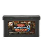 Yu-Gi-Oh! Reshef Of Destruction - Game Boy Advanced (Original)(Japones)