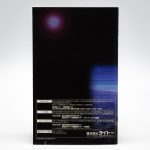 Energy Airforce - Ps2 (Japones)