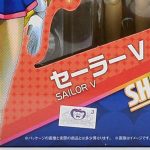 Sailor Moon Sailor V – S.H. Figuarts Bandai Sailor Moon Sailor V - S.H. Figuarts Bandai