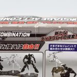 Tamashii Stage Act Combination Black - Bandai #1