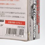 Tamashii Stage Act Combination Black - Bandai #1