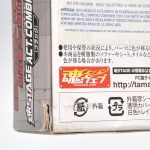 Tamashii Stage Act Combination Black - Bandai #1