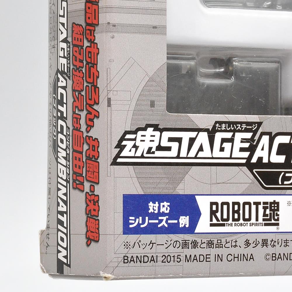 Tamashii Stage Act Combination Black - Bandai #2