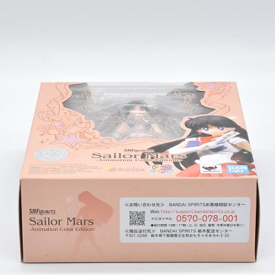 Sailor Moon - Sailor Mars (Anime Color Edition) - S.H. Figuarts Bandai