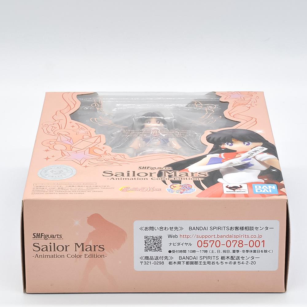 Sailor Moon - Sailor Mars (Anime Color Edition) - S.H. Figuarts Bandai