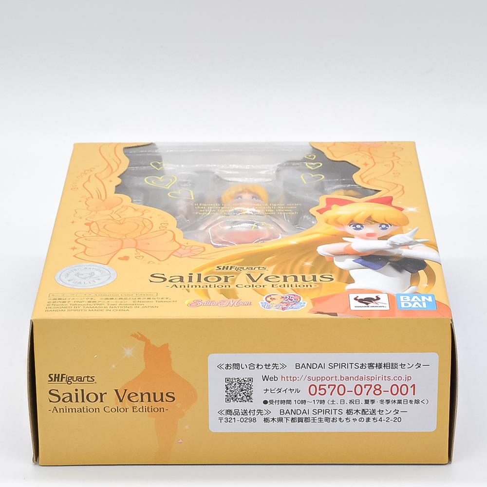 Sailor Moon - Sailor Venus (Anime Color Edition) - S.H. Figuarts Bandai