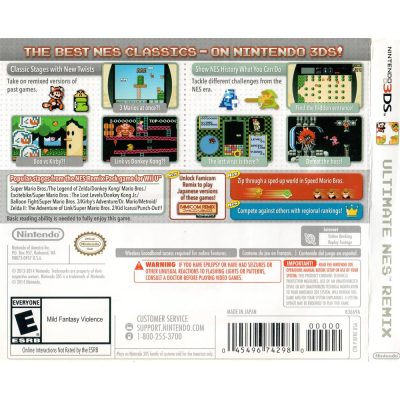 Ultimate Nes Remix - Nintendo 3Ds #1