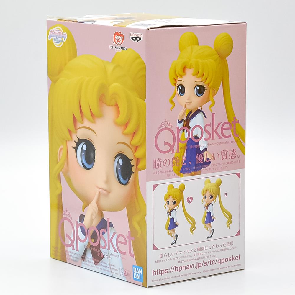 Pretty Guardian Sailor Moon Eternal - Usagi Tsukino - Q Posket Bandai Banpresto