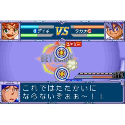 Bakuten Shoot Beyblade - Game Boy Advanced (Original)