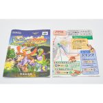 Banjo-Kazooie – Nintendo 64 (Original) (Com Caixa) (Japones) #1 Banjo-Kazooie - Nintendo 64 (Original) (Com Caixa) (Japones) #1
