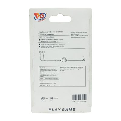 Headphone With Remote Control Psp
