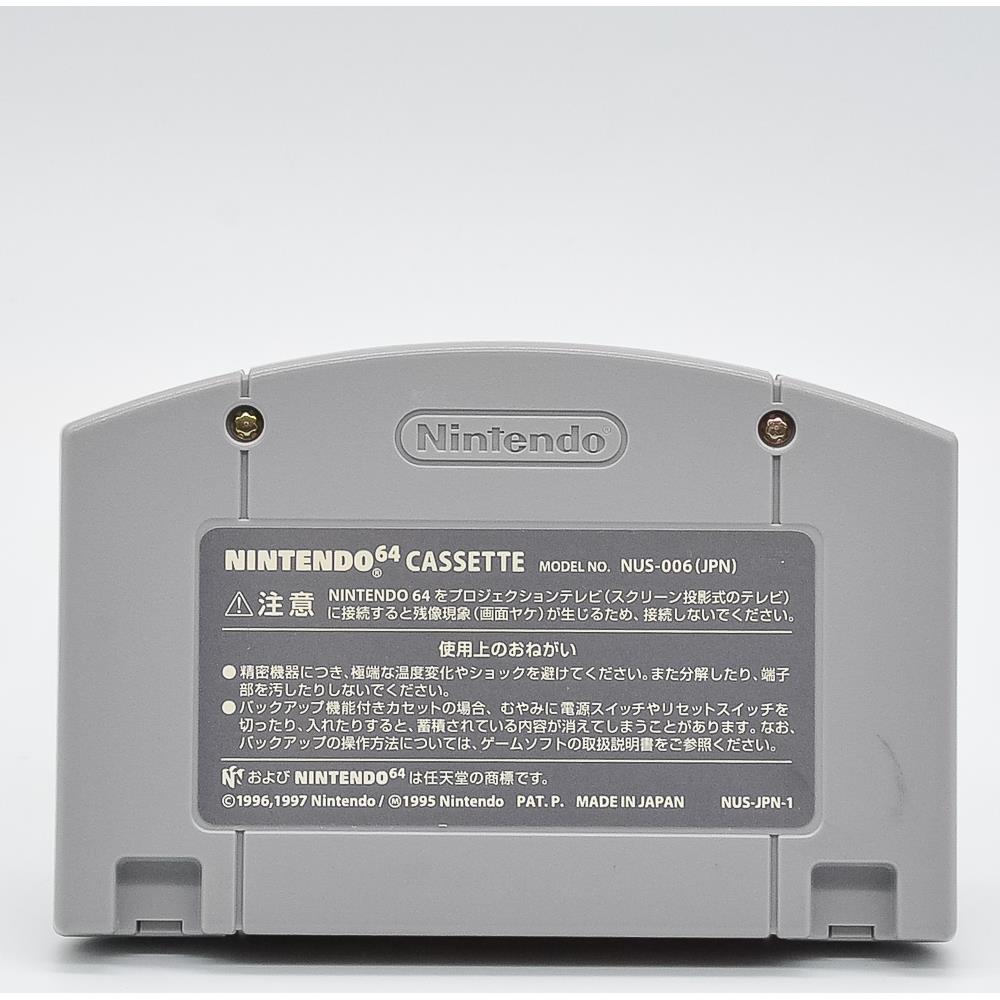 Mario Party 3 Nintendo 64 (Original) (Com Caixa) (Japones) #1