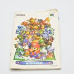 Mario Party 3 Nintendo 64 (Original) (Com Caixa) (Japones) #1