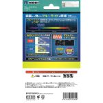 Pelicula New Nintendo 2Ds Ll Pelicula New Nintendo 2Ds Ll