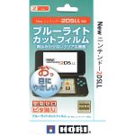 Pelicula New Nintendo 2Ds Ll Pelicula New Nintendo 2Ds Ll