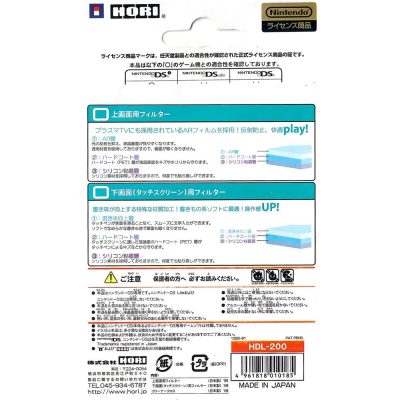 Pelicula Nintendo Dsi Hdl 200