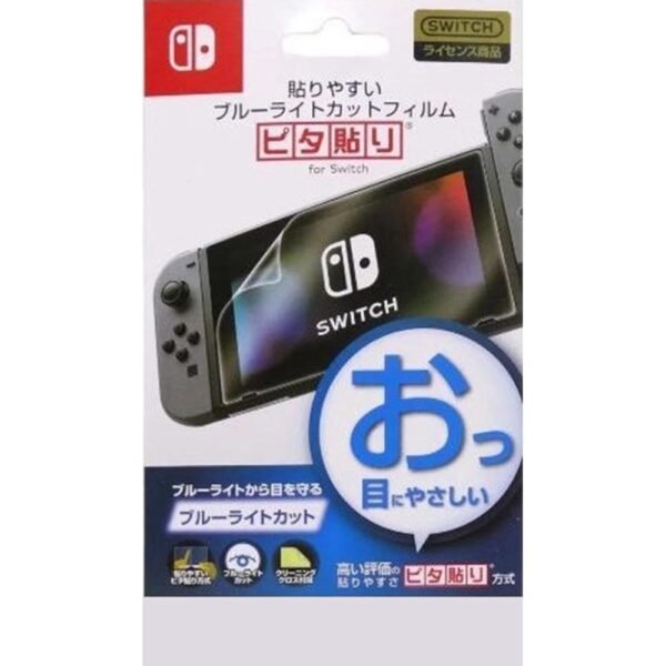 Pelicula Proteção De Tela Nintendo Switch