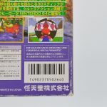 Super Mario 64 – Nintendo 64 (Original) (Com Caixa) (Japones) #2 Super Mario 64 - Nintendo 64 (Original) (Com Caixa) (Japones) #2