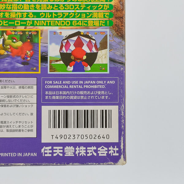 Super Mario 64 - Nintendo 64 (Original) (Com Caixa) (Japones) #2