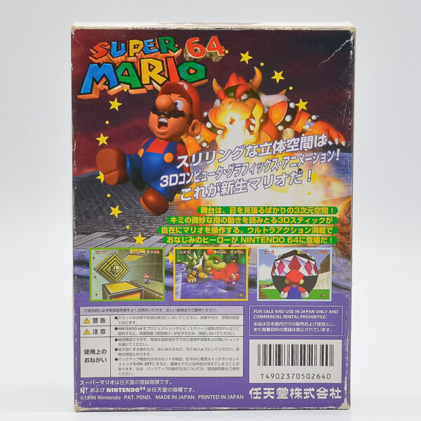 Super Mario 64 - Nintendo 64 (Original) (Com Caixa) (Japones) #2