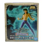 Action Figure Shiryu De Dragão (Cavaleiros Do Zodiaco) (Saint Cosmo Memoir Dargon) Bandai Banpresto