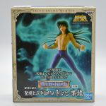 Action Figure Shiryu De Dragão (Cavaleiros Do Zodiaco) (Saint Cosmo Memoir Dargon) Bandai Banpresto
