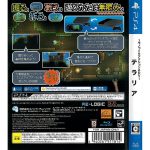 Terraria Ps4 #1 (Japonês ) (Jogo Mídia Física) Terraria Ps4 #1 (Japonês ) (Jogo Mídia Física)