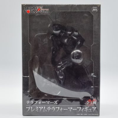Action Figure Terraformar (Terraformars Revenge) Premium Figure Sega