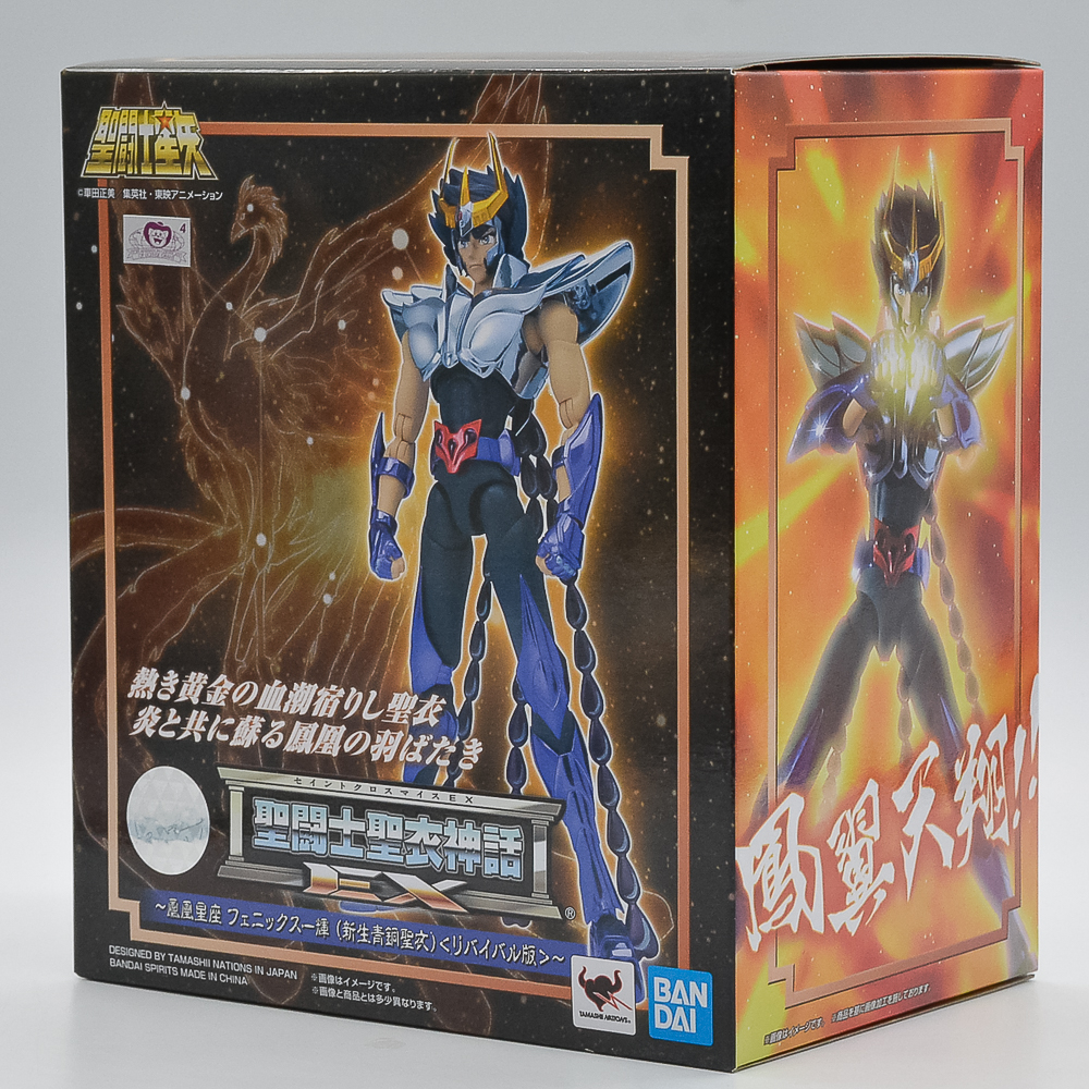 Action Figure Saint Seiya Ikki V2 Revival - Cloth Myth Ex