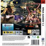 Ninja Gaiden Sigma 2 Ps3 (Jogo Mídia Física Playstation 3) Ninja Gaiden Sigma 2 Ps3 (Jogo Mídia Física Playstation 3)