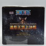 One Piece Shirahoshi - Rainbow Color Scultures Banpresto