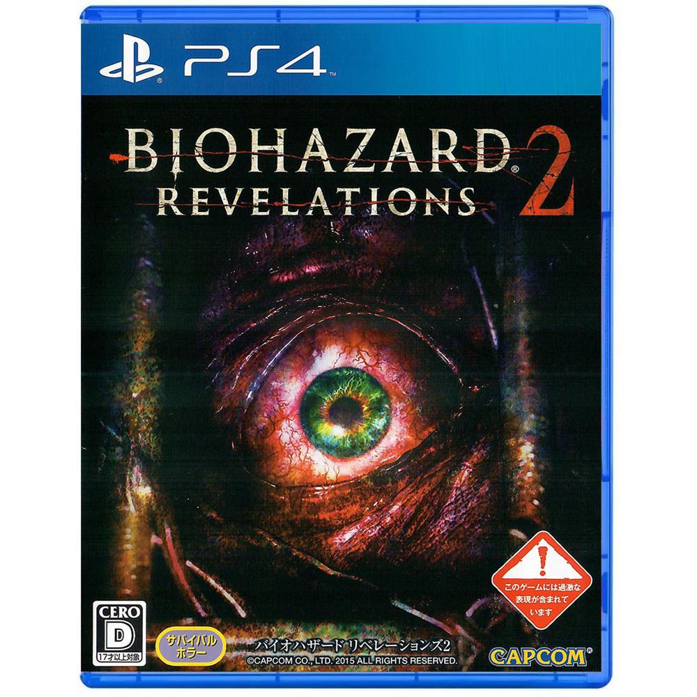 Resident Evil Revelations 2 Ps4 (Japonês) (Idioma Inglês) #1 Resident Evil Revelations 2 Ps4 (Japonês) (Idioma Inglês) #1