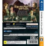 Resident Evil Revelations 2 Ps4 (Japonês) (Idioma Inglês) #1 Resident Evil Revelations 2 Ps4 (Japonês) (Idioma Inglês) #1