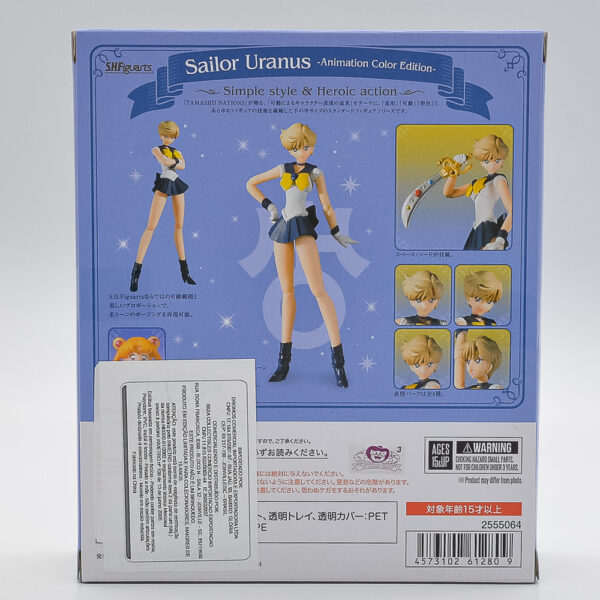 Sailor Moon - Sailor Uranus (Anime Color Edition) - S.H. Figuarts Bandai