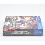 Utawarerumono Mask Of Truth Ps4 #2