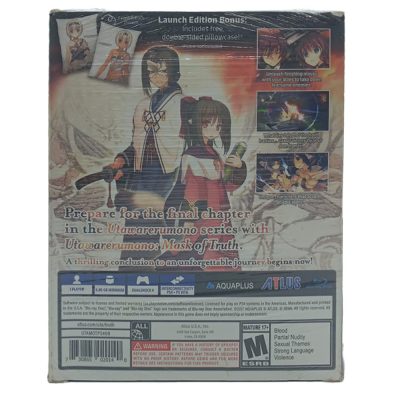Utawarerumono Mask Of Truth Ps4 #3