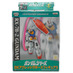 Action Figure Gundam Rx 78-2 (Dx Series) - Banpresto #1 Action Figure Gundam Rx 78-2 (Dx Series) - Banpresto #1