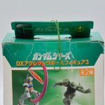 Action Figure Gundam Rx 78-2 (Dx Series) - Banpresto #1 Action Figure Gundam Rx 78-2 (Dx Series) - Banpresto #1