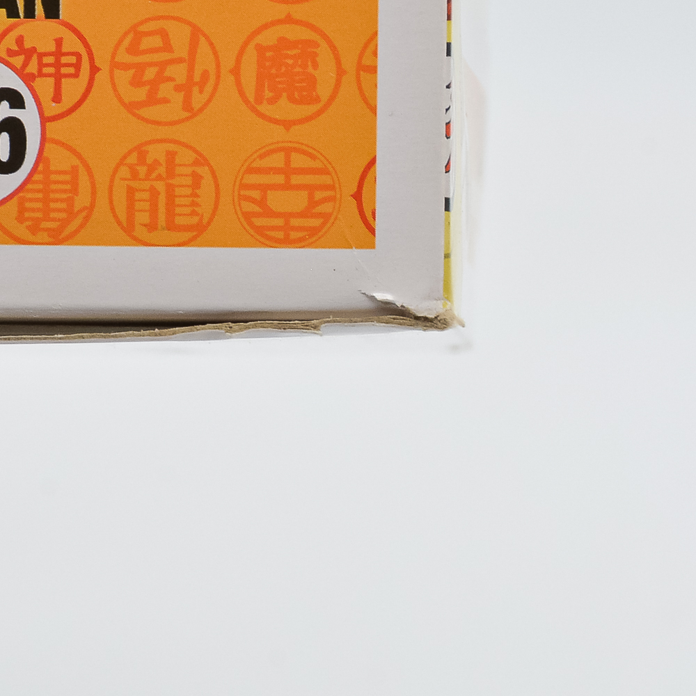 Funko Pop Animation - Dragon Ball Z Gohan 106 #1
