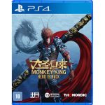 Monkey King Hero Is Back Ps4
