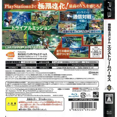 Mobile Warrior Gundam Extreme Vs Ps3 (Japonês) (Riscos) (Encarte)