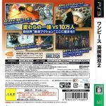 One Piece Pirate Warriors 2 Ps3 (Japonês)