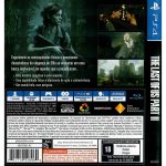 The Last Of Us Parte Ii Ps4 #6