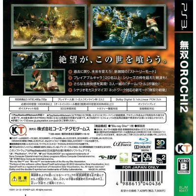 Warriors Orochi 2 Ps3 (Japonês)