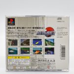 Ace Combat 2 – Psone (Japones) Ace Combat 2 - Psone (Japones)
