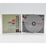 Ace Combat 2 – Psone (Japones) Ace Combat 2 - Psone (Japones)